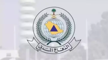 حتى الاثنين المقبل.. "الدفاع المدني" يحذر من أمطار غزيرة على مناطق بالمملكة