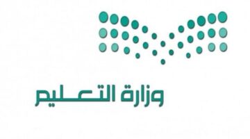 رسميا.. إدارة مكة التعليمية تعلن دوام المعلمين والطلاب عن بعد