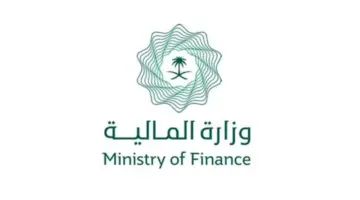 التقديم مستمر إلى هذا الموعد.. "وزارة المالية" تعلن إطلاق برنامج تأهيل المتميزين لعام 2024