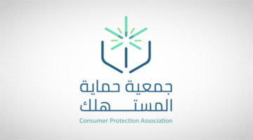 "حماية المستهلك" تنصح بالتأكد من وجود ترخيص التخفيضات على واجهة المحل التجاري