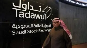 " ينتهي غدًا" اكتتاب شركة رسن لتقنية المعلومات بنحو 2.27 مليون سهم للأفراد