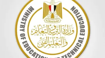 "التربية والتعليم" توضح طريقة الاستعلام عن نتيجة الصف الثالث الاعدادي برقم الجلوس