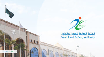 "الشؤون البلدية" تصدر بيان مهم بشأن تسمم مطعم همبرقيني بالرياض
