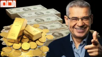 "فرصة ربح كيلو ذهب"الاشتراك في مسابقة الحلم mbc 2024
