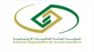 "مؤسسة التأمينات" تحدد تاريخ إيداع راتب التقاعد لشهر يونيو 2024