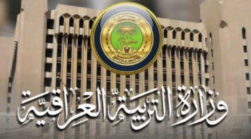 16 محافظة حتى الآن.. عاجل ظهرت الآن نتيجة الصف السادس الابتدائي محافظة بابل رابط الاستعلام