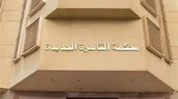 تدهور حالة المذيعة ايمان الحصري الصحية بسبب خطأ طبي وحبس الطبيب