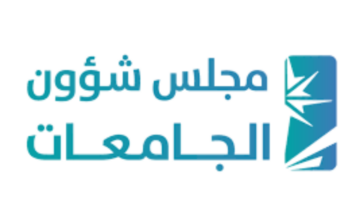 "مجلس شؤون الجامعات" يصدر قرارات جديدة بشأن امكانية دراسة أكثر من تخصص في وقت واحد