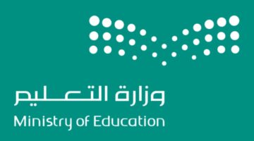 إعلان جديد من وكالة تعليق الدراسة حول بداية الدوام المدرسي وأوقات الحصص
