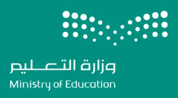 "وزارة التعليم" توضح حقيقة تعليق الدراسة غدا الخميس في السعودية