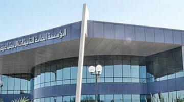 التأمينات الاجتماعية: بدء العد التنازلي على نهاية مبادرة الإعفاء من غرامات التأخير والمخالفات