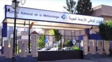 "الديوان الوطني للأرصاد الجوية" يعلن توقعات الطقس ليوم غد الأحد