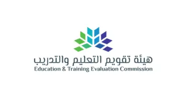 " تقويم التعليم" توضح طريقة استعادة رسوم اختبارات التحصيل الورقي عند الحذف بطريق الخطأ