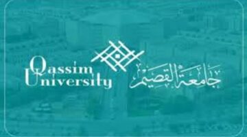 جامعة القصيم تقرر تأجيل موعد جميع حفلات تخريج الدفعة ال21
