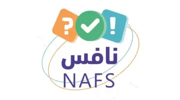 "وزارة التعليم" تعلن انطلاق الاختبارات الوطنية نافس في هذا الموعد