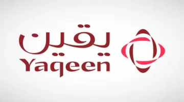 اكتتاب شركة يقين المالية في 3 مليون سهم بالسوق الموازي نمو يبدأ الأحد وهذه التفاصيل