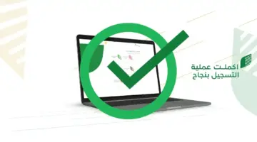 دعم القطاع الزراعي.. ما هي طريقة التسجيل في برنامج دعم ريف 1445؟