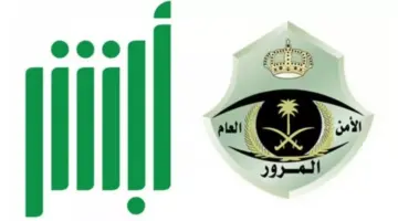 مع إيقاف الخدمات.. "إدارة المرور" توضح مدى إمكانية تجديد استمارة السيارة