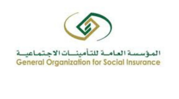 "التأمينات الاجتماعية".. توضح آلية تسجيل العمل المرن المطورة 1445