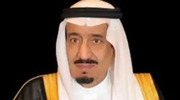 أمرًا ملكيًا بتعيين 261 عضوًا بمرتبة مُلازم على سلك أعضاء النيابة العامة القضائي