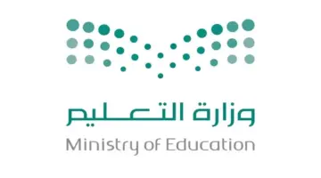 إدارات التعليم تتراجع عن قرار تدوير مديري المدارس بسبب الإستقرار الإداري