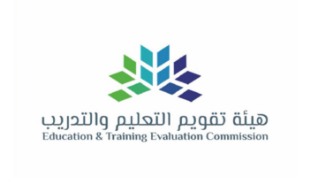 هيئة التعليم.. انطلاق اختبارات نافس اليوم الأحد بمشاركة أكثر من 1 مليون طالب حتى 19 ذو القعدة