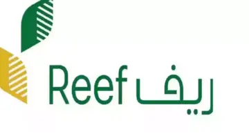 ما هي خطوات الاستعلام عن دعم ريف؟ وزارة البيئة والمياه تجيب