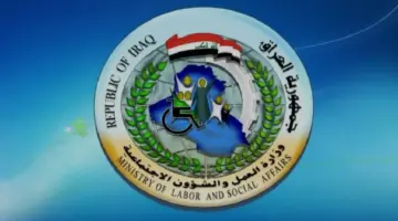 خطوات الاستعلام عن اسماء الرعاية الاجتماعية الوجبة الأخيرة وشروط الحصول على الرعاية
