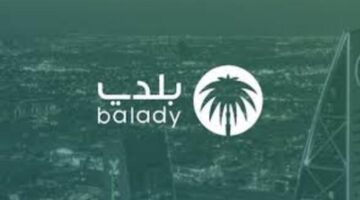 اعتماد أكثر من ألف رخصة عبر منصة بلدي فى المدينة المنورة خلال شهر أبريل