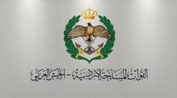 بهذه الشروط يمكن الحصول على الاسكان العسكري في الاردن 