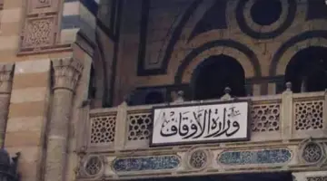 الاوقاف صك الاضحية..  منافذ بجميع محافظات القاهرة تسهيلاً للمواطنين 
