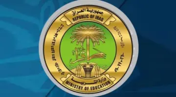 ما هي طرق الاستعلام عن نتائج السادس الابتدائي الدور الأول نينوي 2024 العراق ؟