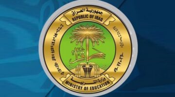 بالخطوات.. الاستعلام عن نتيجة السادس الابتدائي بابل 2024 الدور الأول العراق
