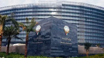 التربية الكويتية توضح ألية توزيع الدرجات والاستعلام عن نتيجة الصف العاشر 2024 عبر الرابط الرسمي