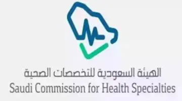 التسجيل في التخصصات الصحية لبرنامج مساعد طبيب أسنان
