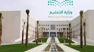 بدء استقبال طلبات التسجيل في الجامعات الحكومية والكليات التقنية 1446 في هذا اليوم