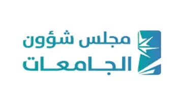 بشرى سارة لخريجي الثانوية.. فتح باب التسجيل في الجامعات دون التقيد بالمنطقة الادارية لعام 1446