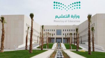 وزارة التعليم تعتمد التقويم الدراسي 1446 الجديد.. وهذا هو موعد بدء العام الدراسي