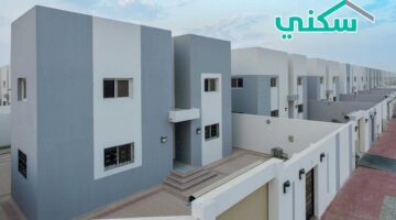 "وزارة الإسكان" تعلن عن رابط الاستعلام عن الدعم السكني 1445 وأبرز شروطه