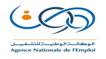 "الوكالة الوطنية للتشغيل" توضح شروط التقديم على منحة البطالة بالجزائر 2024