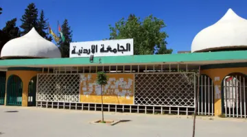 رئيس اللجنة العليا يعلن نتائج انتخابات الجامعة الاردنيه 