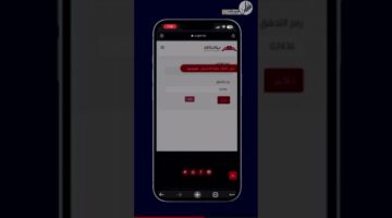ما هي شروط سداد غرامات المرور العامة الرقم الألماني العراق وخطوات الاستعلام عبر بوابة أور