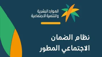 "الموارد البشرية" تجيب على سؤال ما تأثير السجل الزراعي على الضمان الاجتماعي؟