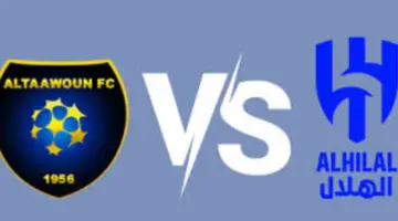 خطوات حجز تذاكر مباراة الهلال والتعاون فى دوري روشن للجولة 30