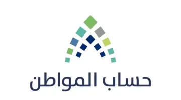 الموارد البشرية تعلن خطوات تسجيل دخول حساب المواطن عبر النفاذ الوطني الموحد 1445