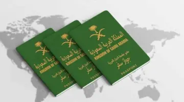 "الهيئة العامة للجوازات" تشدد على ضرورة تسليم الجواز القديم عند التجديد