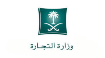 ما هي شروط إعادة قيمة المنتج المغشوش؟ وزارة التجارة تجيب