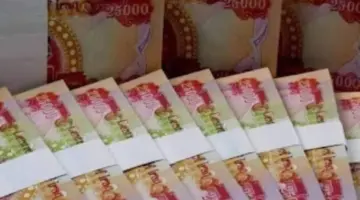 هل تستمر صرف زيادة رواتب المتقاعدين 100 ألف دينار حتى نهاية العام بداية من شهر ايار؟