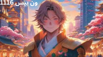 بعد تسريبات حصرية تناولت مفاجآت.. ما موعد نزول الفصل 1116 من "ون بيس"؟