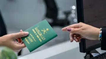 "الإدارة العامة للجوازات" توضح شروط وخطوات تمديد تأشيرة خروج وعودة
